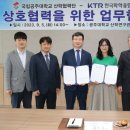 (재)한국화학융합시험연구원 이미지