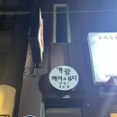 두리두리헤어 네이버블로그