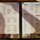 스탄불숯불바베큐 네이버블로그