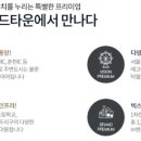 춘천우두지구이지더원2차 이미지