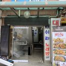 쉬리노래방 네이버블로그