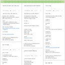 [oladeoro.com] 2025.3.18일 3부 체험단 모음입니다.