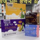 잘 듣는 튼튼약국 네이버블로그