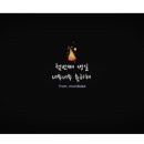 주원고래 이미지