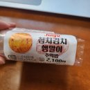 언제나 과한 욕심은 화를 부른다