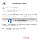 해든 행정사사무소 이미지