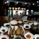 1번지해물찜 이미지