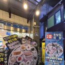 묵은지가기가막회 | 속초회수산마켙 푸짐한 상차림 횟집 추천 매장식사 후기(모듬회, 깻잎막회)