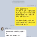 수능만점훈련소학원 | [공지] 일산 재수학원 수능만점훈련소 합격생 리뷰