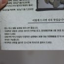 쿵더쿵떡집
