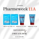 (주)삼동화학 | 가슴크림을 얼굴에!? 👀 지방이식크림 | 보톡스•필러 이제 그만 ❌ 피부회복연고 | 부작용없는크림...