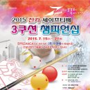 대한세이프티 이미지