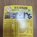 와우꼬마김밥 이미지