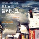 모리스디자인주 이미지