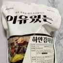 빅본푸드 이미지