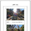 정산보건진료소1 이미지