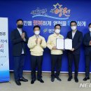 (주)대일정공 뉴시스