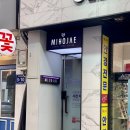 미호재 동인천점 네이버블로그