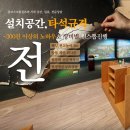 비전플러스골프 이미지