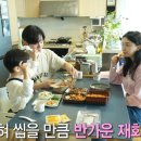 삼첩분식 이미지