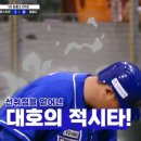장충고등학교 이미지