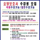 미리요양보호사교육원 이미지