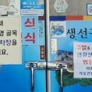 영창선구점