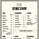 카페초월