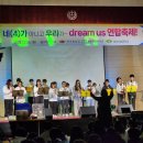 광양다압중학교 이미지