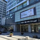 윤희재한복