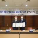 법무법인대세 이미지