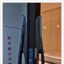 모티스 주식회사 이미지