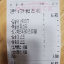 아웃백딜리버리동탄 이미지