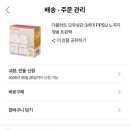 브라운하트 - 29228 | [내돈내산]줄줄 흘리는 29일차 아기 더블하트 모유실감 ss후기(닥터브라운,그린맘,헤겐 비교)