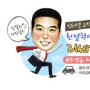 뉴21세기공업사 이미지