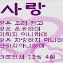 ♱ 사랑의 예술 ♱ 이미지