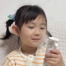 스위스동물병원 | 가정용 네블라이저 추천 에어넵 호흡기치료기 아이 처음 사용시 꿀팁