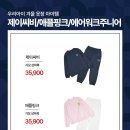 제이씨비&애플핑크주니어 네이버블로그