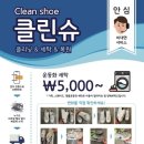 부부수선세탁 이미지