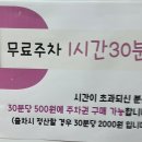 말랑카슬슬라임카페