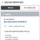 예랑맘스토어