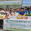 신선드림푸드