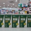 365녹십자약국 이미지