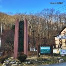 황태명품관 식당 | 강원도 인제 맛집 / 용대리 황태마을 황태명품관 추천
