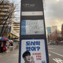 다이소노원본점앞 | [노원역] 인천국제공항 가는법 : 공항버스리무진 &lt;6100번&gt; 시간표, 정류장, 탑승방법