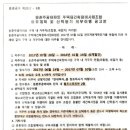 대일전문정비 이미지