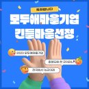 내포긴들영농조합법인 이미지