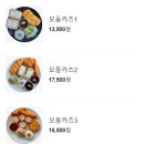오;유미당 이미지