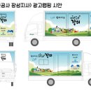 한국애드컴