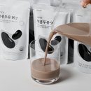 두유